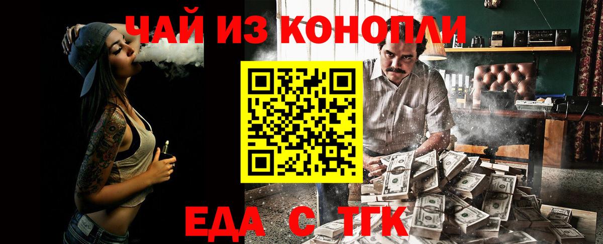 COCAIN  Вход с VPN  Канабис  Симферополь  Альфа ПВП СОЛЬ кристаллы  ГАШ  Мефедрон   Codein 