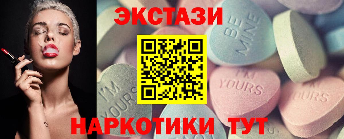 Ecstasy VHQ  ЭКСТАЗИ Philipp Plein  Симферополь  Вход с VPN 