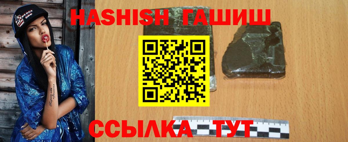 ГАШИШ индика сатива Симферополь