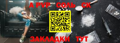 гашик Пыть-Ях