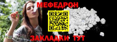 винт Рыбинск