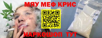 гашик Пыть-Ях