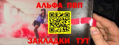 гашик Пыть-Ях