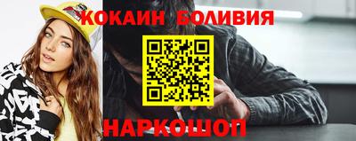 гидра Пушкино