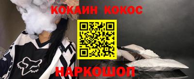 гидра Пушкино