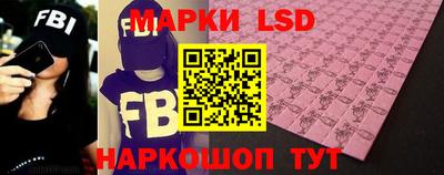 гидра Пушкино