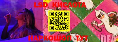 ГАЛЛЮЦИНОГЕННЫЕ ГРИБЫ Рузаевка
