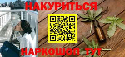 гидра Пушкино