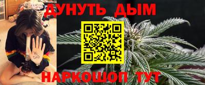гидра Пушкино