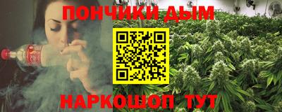 гидра Пушкино