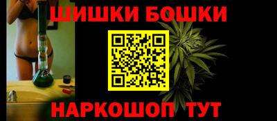 гидра Пушкино