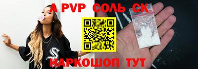 не бодяженный Пугачёв