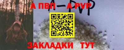 гидра Пушкино