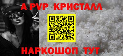 гашик Пыть-Ях