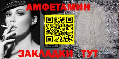 соль курить ск Рязань