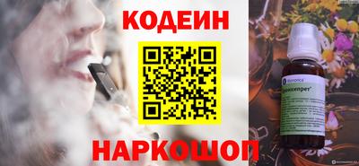 гашик Пыть-Ях