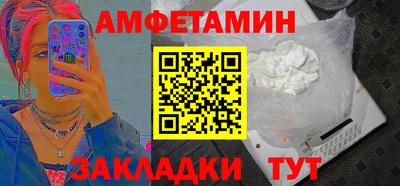гидра Пушкино