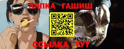 гашик Пыть-Ях