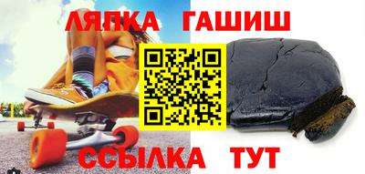 гидра Пушкино