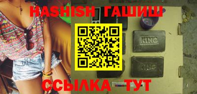 гашик Пыть-Ях