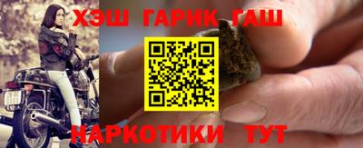 гидра Пушкино