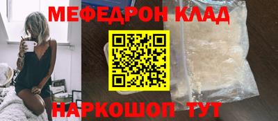 гашик Пыть-Ях