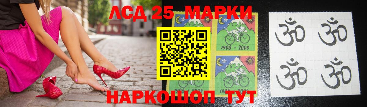 LSD-25 экстази кислота  LSD-25 экстази кислота  Симферополь  Вход с VPN 