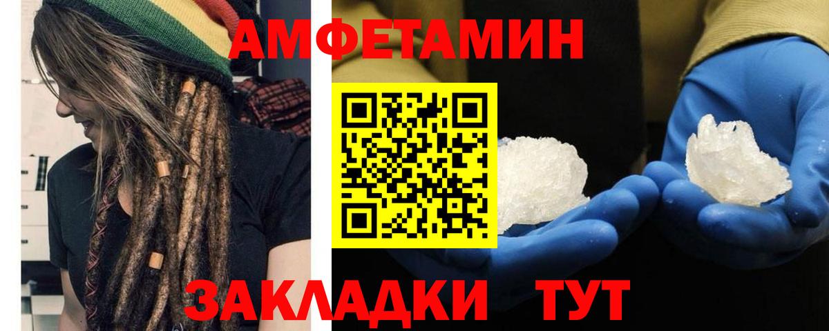 Первитин Methamphetamine  Вход с VPN  Симферополь 