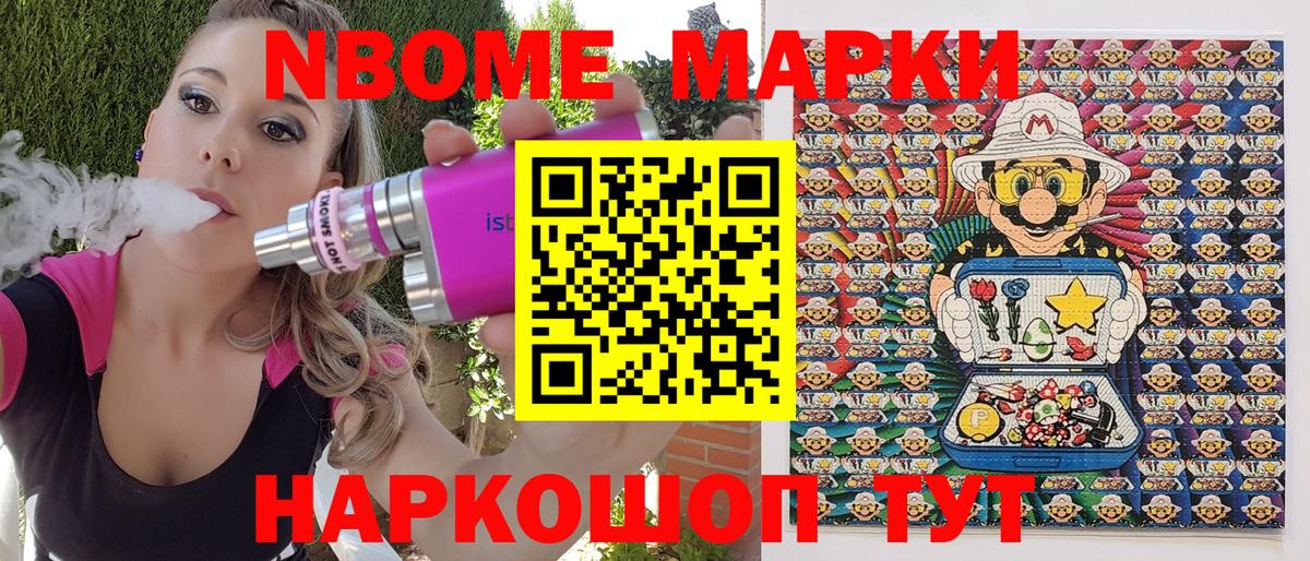 Наркотические марки 1500мкг  Наркотические марки 1500мкг  Наркотические марки  Вход с VPN  Симферополь 