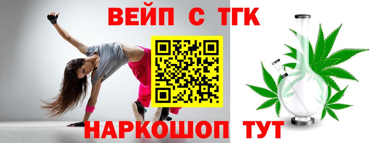 Симферополь    сайт  Вход с VPN  ТГК жижа 