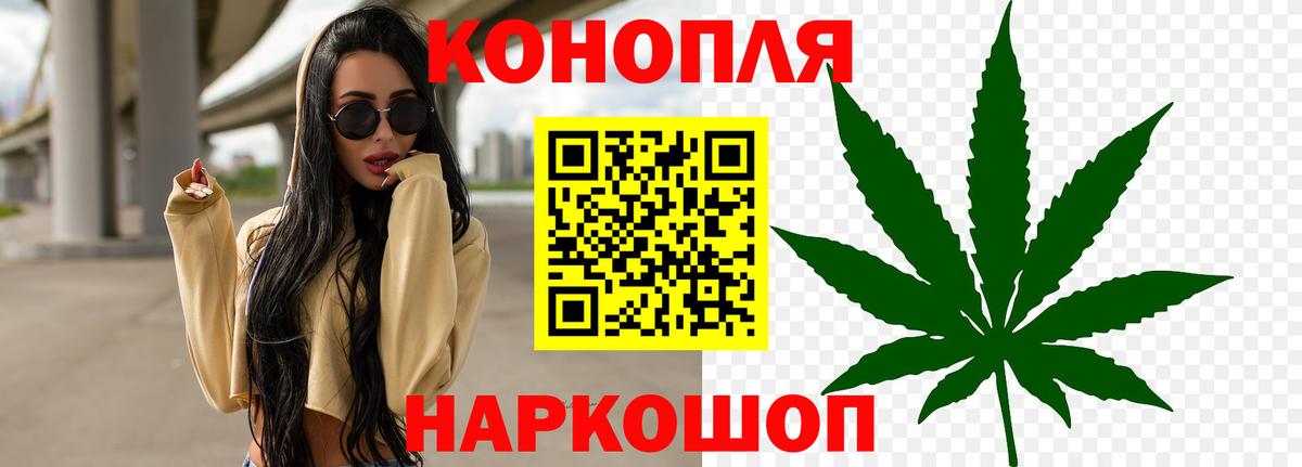 Канабис гибрид  Марихуана White Widow  Канабис VHQ  Симферополь  Вход с VPN  МАРИХУАНА планчик 